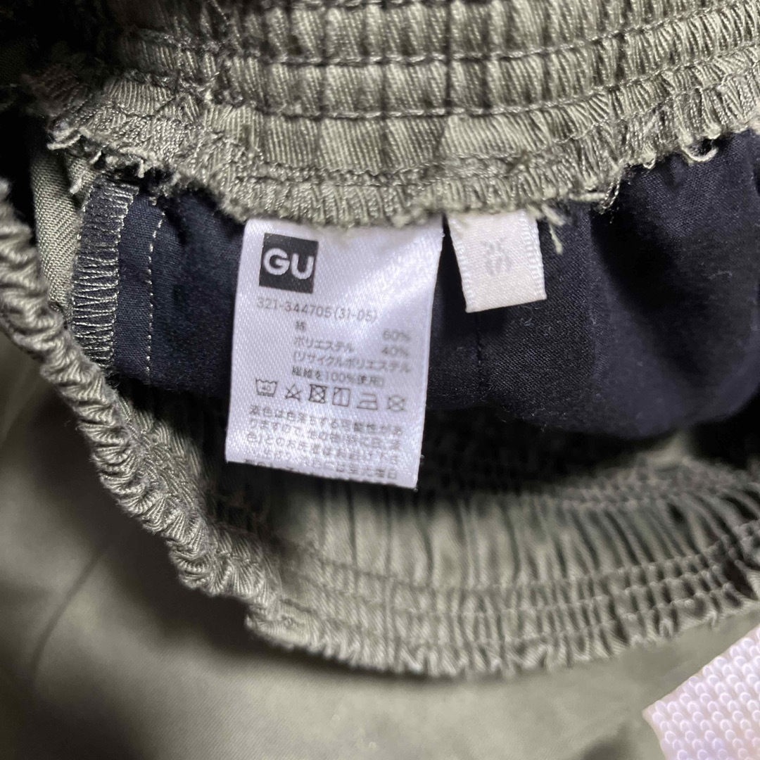 GU(ジーユー)の☆美品☆ GU メンズシェフパンツ　カーキ　XSサイズ メンズのパンツ(その他)の商品写真