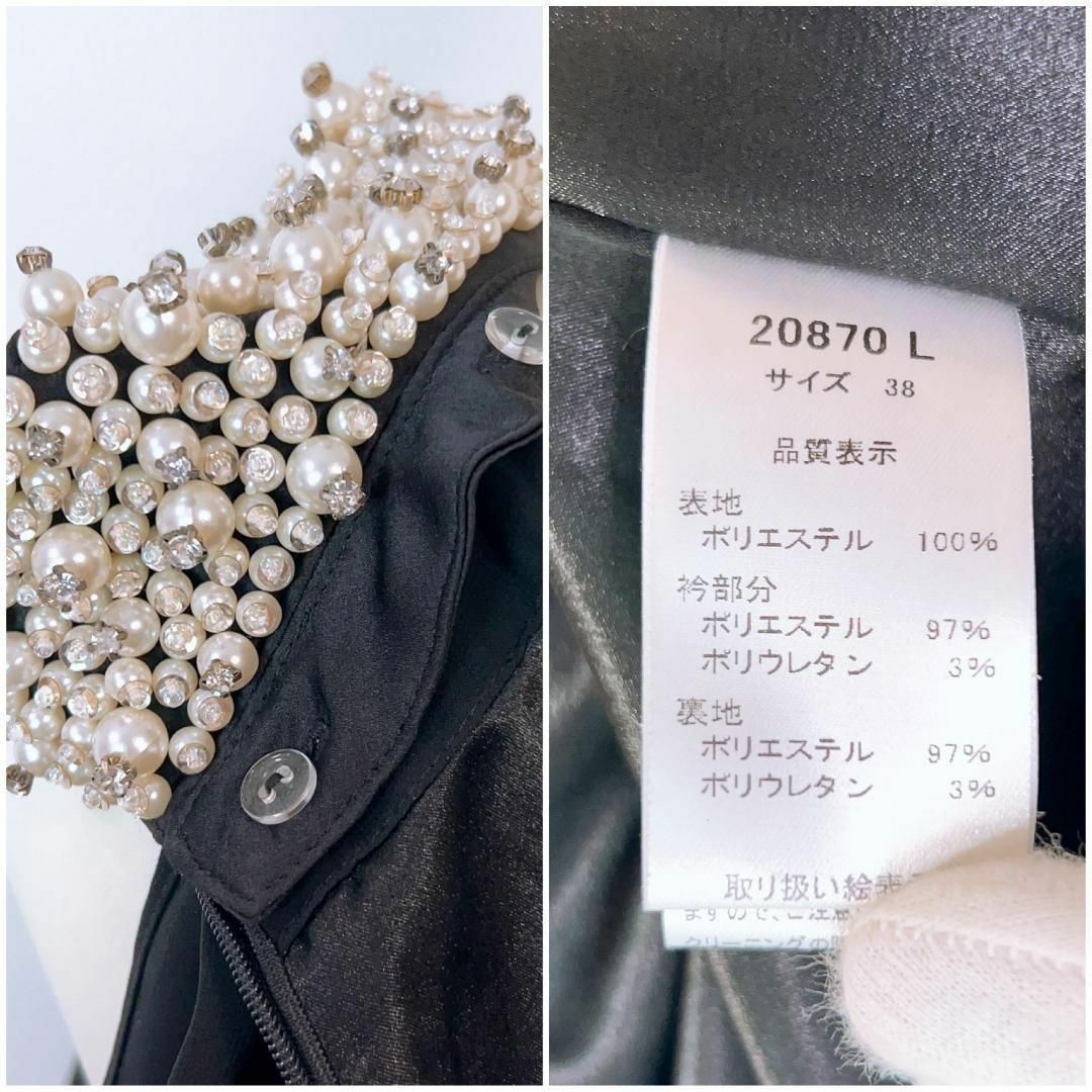 ●ASAKURAパール襟 ワンピースドレス シースルー ノースリーブ フレア レディースのワンピース(その他)の商品写真
