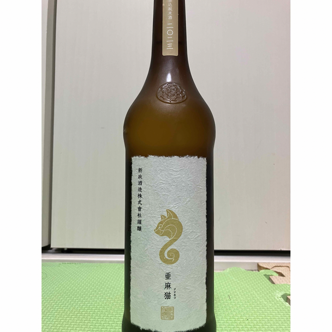 新政(アラマサ)の新政 亜麻猫  1本 食品/飲料/酒の酒(日本酒)の商品写真