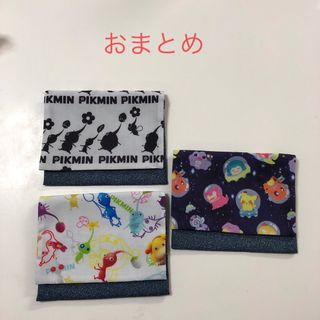 移動ポケット(外出用品)