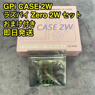 RETROFLAG GPi CASE 2W & ラズパイ Zero 2W セット(携帯用ゲーム機本体)