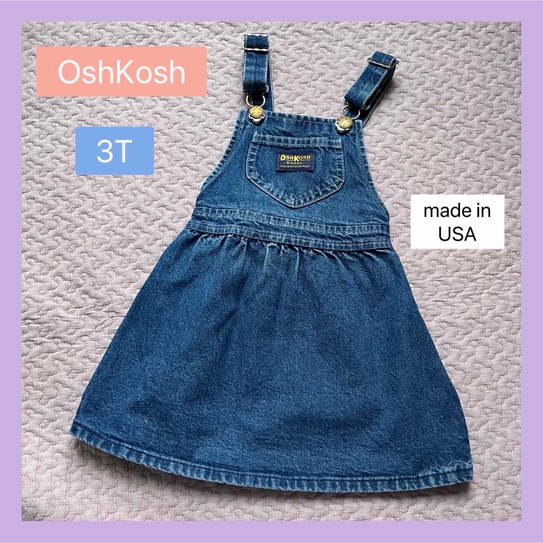 OshKosh(オシュコシュ)のOshKosh オシュコシュ デニム ジャンバースカート ワンピース 3T キッズ/ベビー/マタニティのキッズ服女の子用(90cm~)(ワンピース)の商品写真