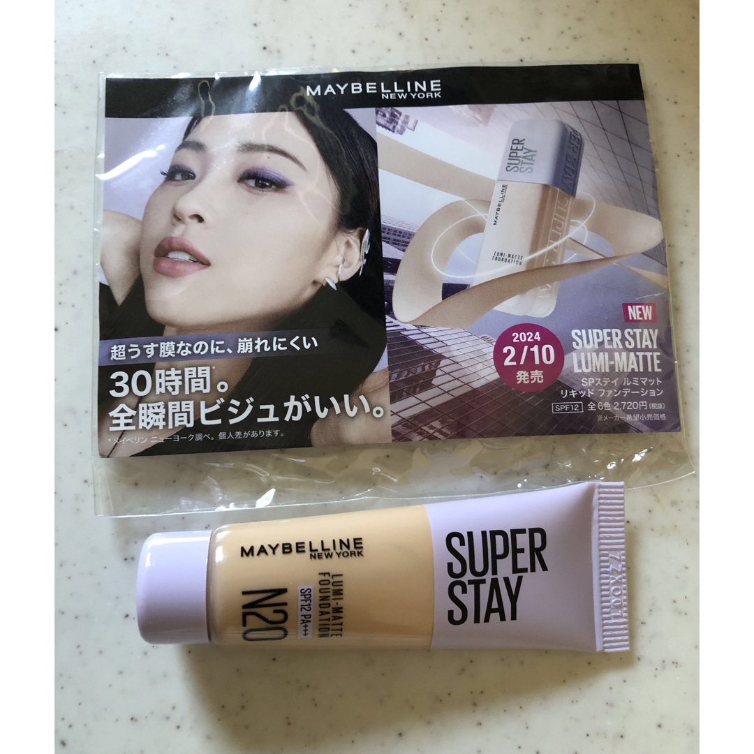 MAYBELLINE(メイベリン)のメイベリン SPステイルミマットリキッドファンデーション10mlサイズ コスメ/美容のベースメイク/化粧品(ファンデーション)の商品写真