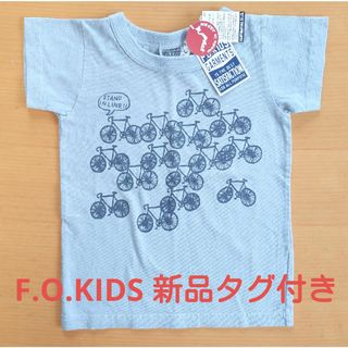 F.O.KIDS - F.O.KIDS 新品タグ付き　Tシャツ　100㎝　定価1900円