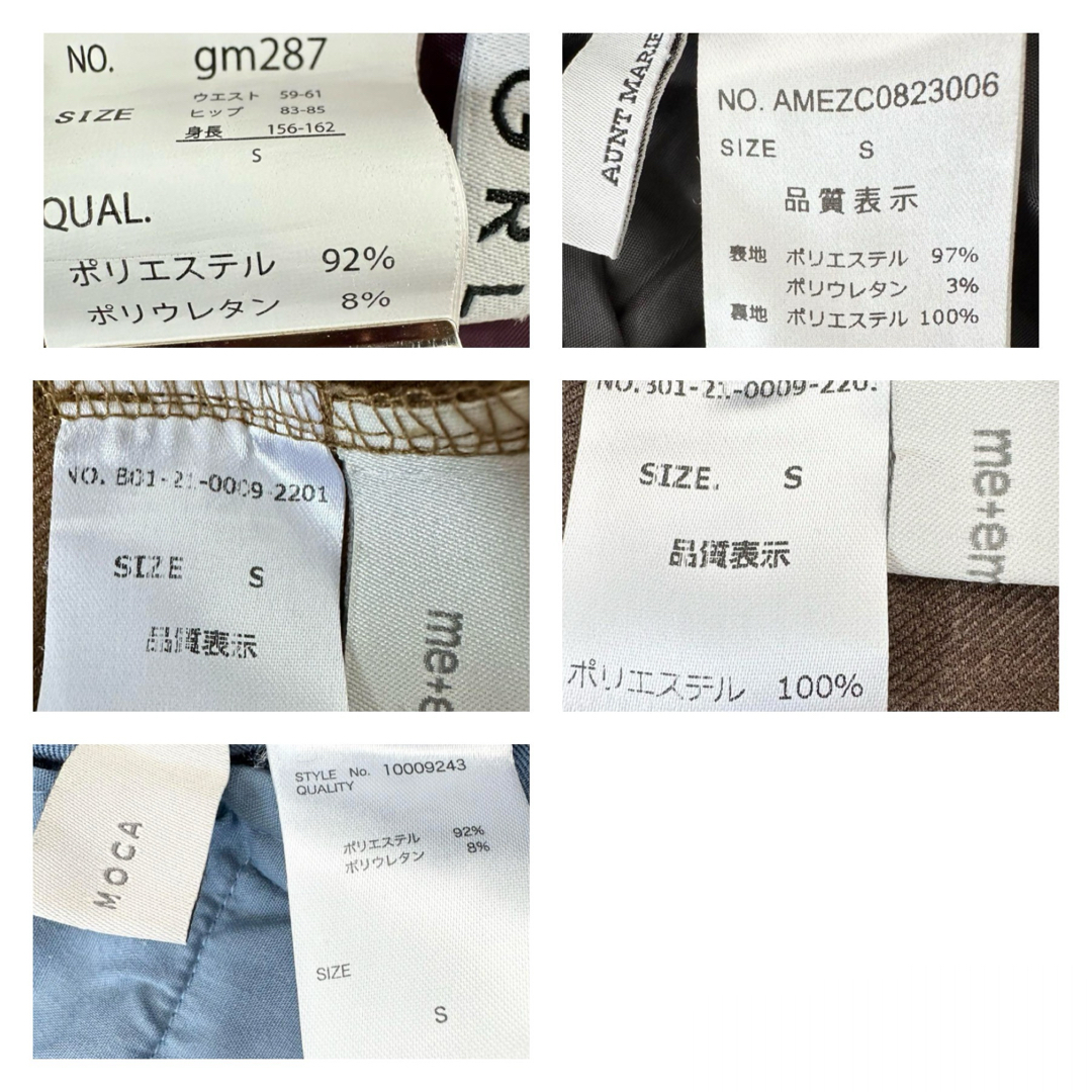 まとめ売り♡コーデ★Sサイズ★ワイドカラーパンツ5枚set♡ レディースのパンツ(その他)の商品写真