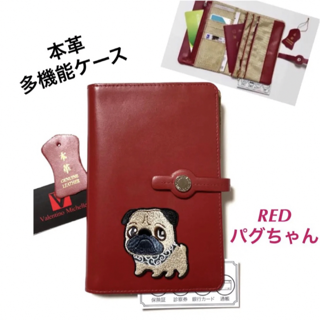 本革　多機能ケース　赤　パグちゃん　デコ長財布　パスポートケース レディースのファッション小物(財布)の商品写真