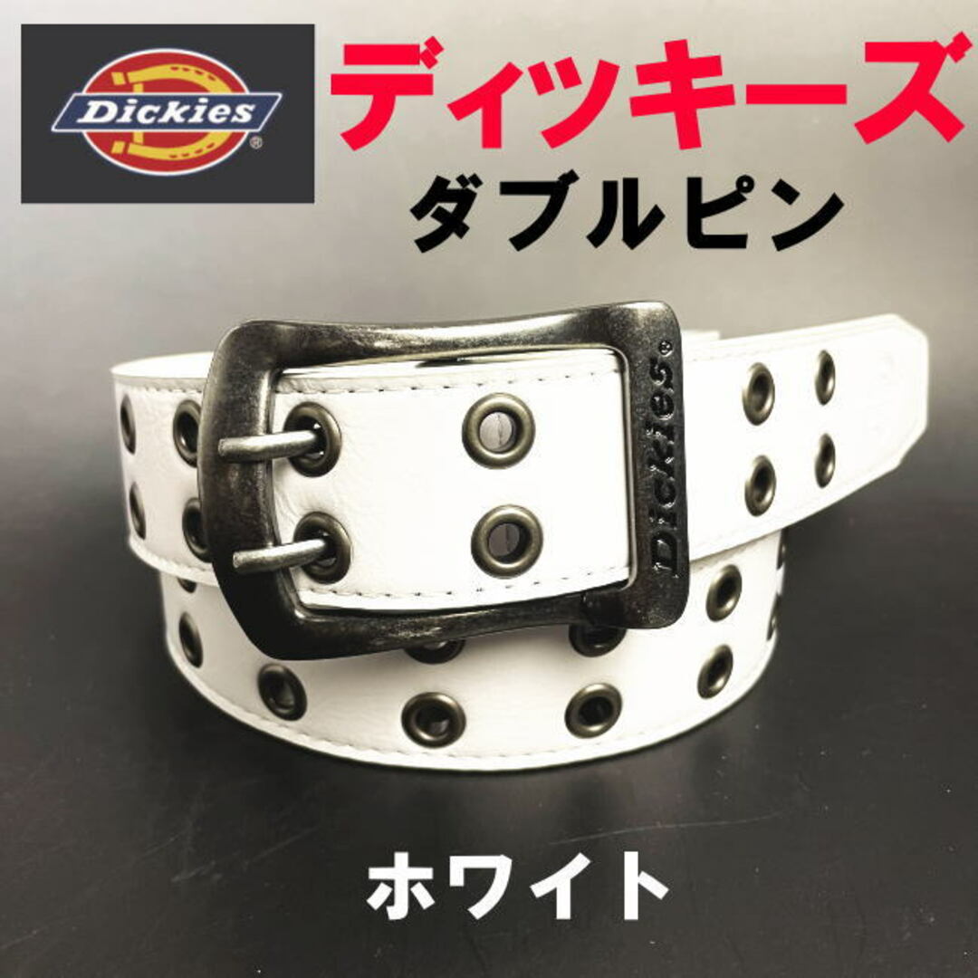 Dickies(ディッキーズ)のホワイト 白 Dickies ディッキーズ 126 ダブルピン ベルト メンズのファッション小物(ベルト)の商品写真