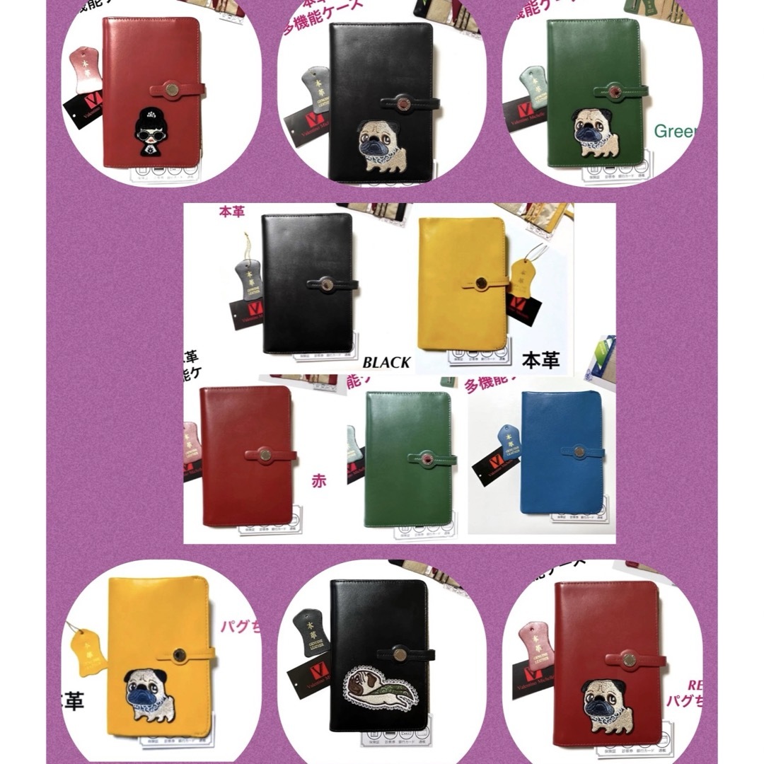 本革　多機能ケース　緑　パグちゃん　デコ長財布　パスポートケース レディースのファッション小物(財布)の商品写真