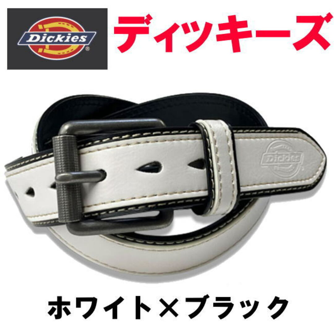 Dickies(ディッキーズ)のホワイト 白 Dickies ディッキーズ 068 バイカラー ベルト メンズのファッション小物(ベルト)の商品写真