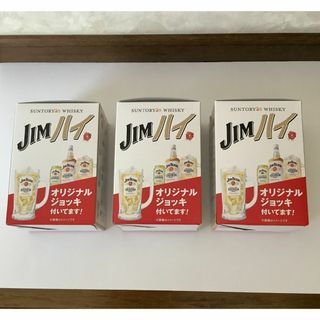 ジムビーム(ジムビーム)のジムビームハイボール ジョッキ3個 【新品未使用・非売品】おまけ付き(グラス/カップ)