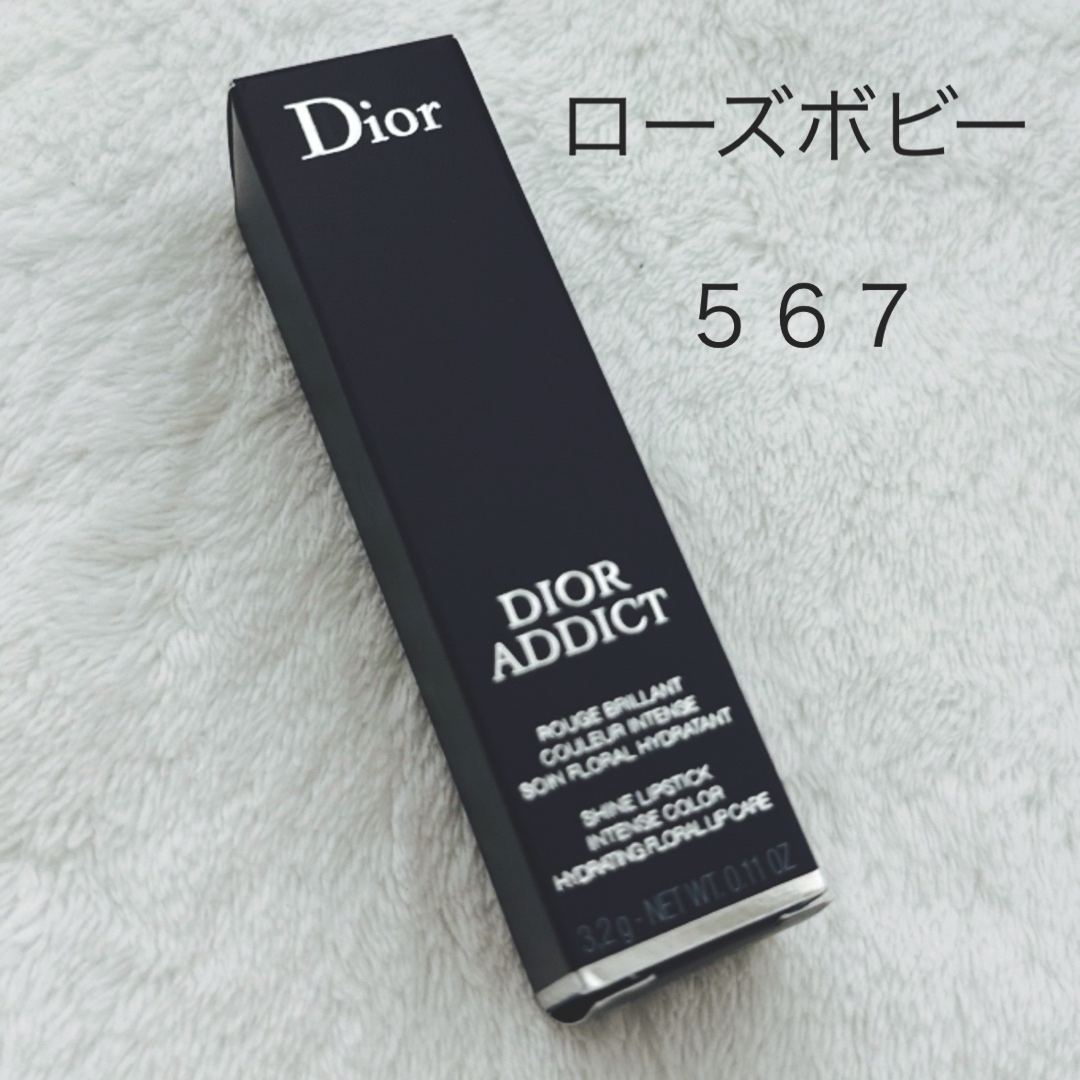 Dior(ディオール)のDior ディオールアディクト リップスティック 567 ローズボビー 生産終了 コスメ/美容のベースメイク/化粧品(口紅)の商品写真