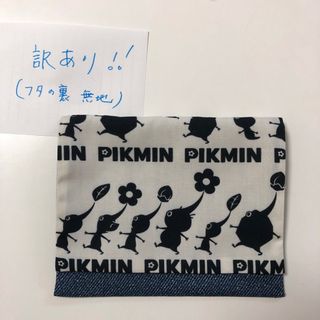 移動ポケット(外出用品)