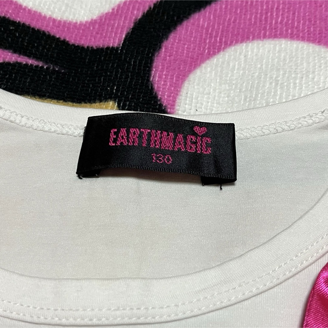 EARTHMAGIC(アースマジック)の⑬アースマジックロンTセット130 キッズ/ベビー/マタニティのキッズ服女の子用(90cm~)(Tシャツ/カットソー)の商品写真