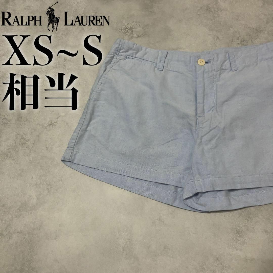 Ralph Lauren(ラルフローレン)の【美品】POLO Ralph Lauren XS~S相当 ハーフパンツ W4 メンズのパンツ(ショートパンツ)の商品写真