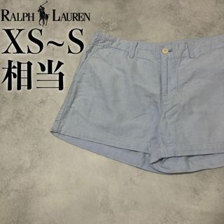 ラルフローレン(Ralph Lauren)の【美品】POLO Ralph Lauren XS~S相当 ハーフパンツ W4(ショートパンツ)