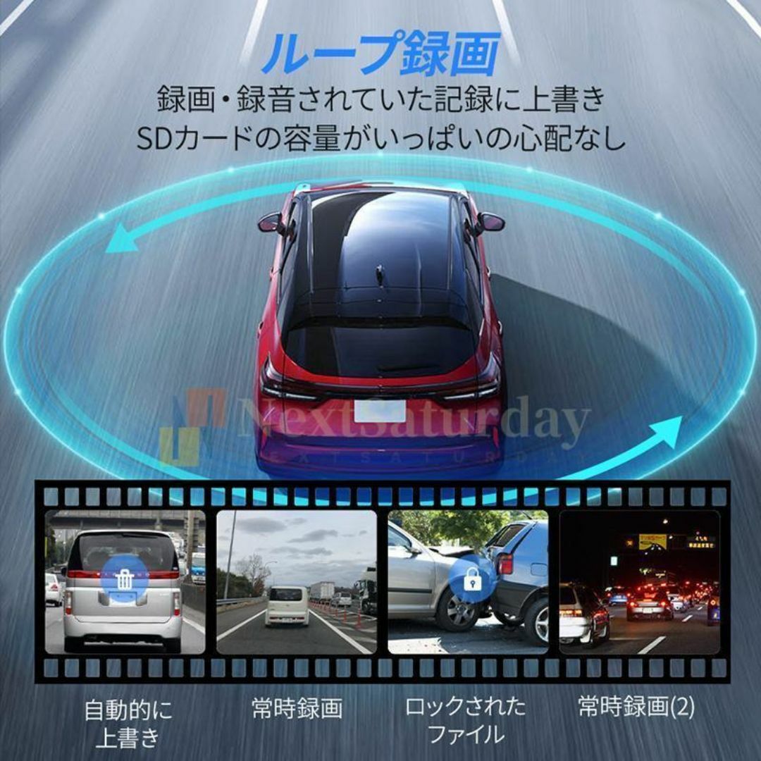 ドライブレコーダー おすすめ 取り付け簡単 SDカード HD ドラレコ 自動車/バイクの自動車(セキュリティ)の商品写真