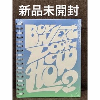 ボーイネクストドア(BOYNEXTDOOR)のBOYNEXTDOOR アルバム HOW Earth ver. 新品未開封(K-POP/アジア)