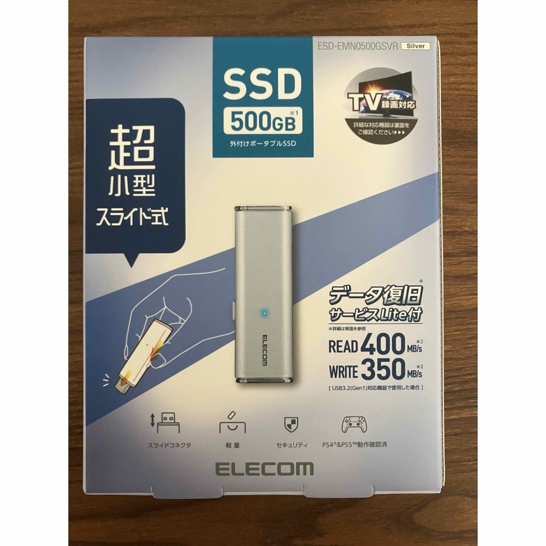 ELECOM社SSD 500GB スマホ/家電/カメラのスマホ/家電/カメラ その他(その他)の商品写真