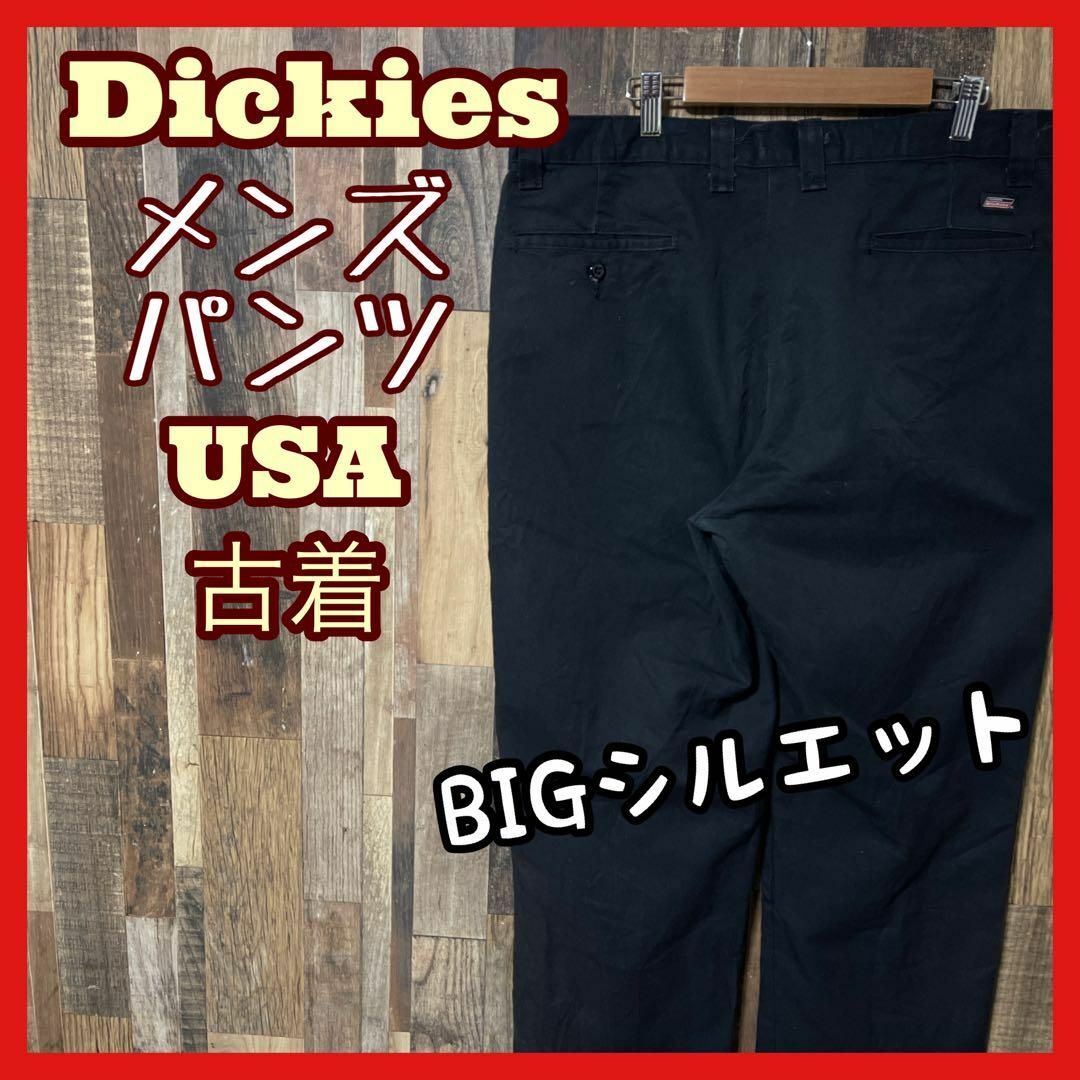 Dickies(ディッキーズ)のワーク ブラック 36 XL チノ メンズ ディッキーズ パンツ USA古着 メンズのパンツ(ワークパンツ/カーゴパンツ)の商品写真