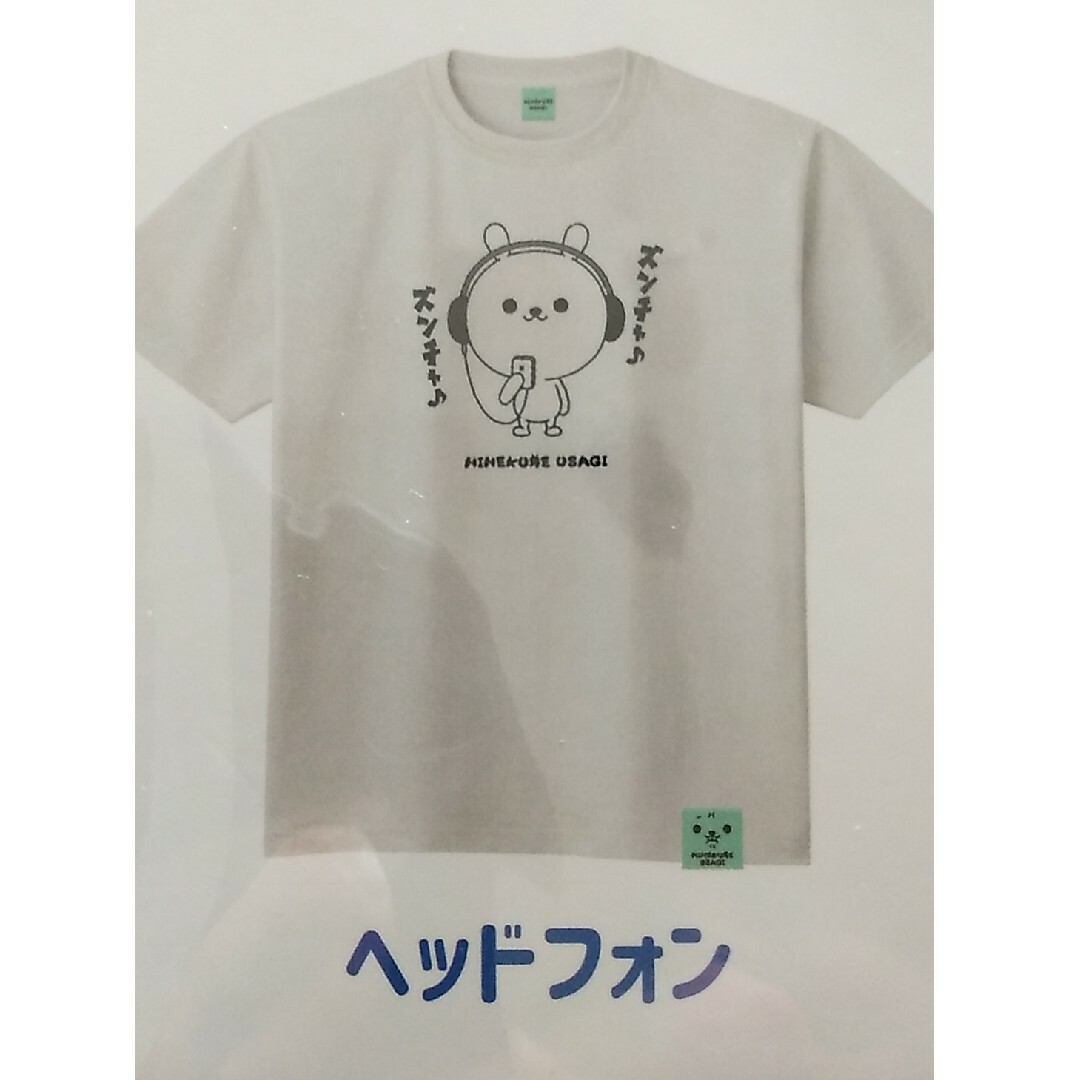 ひねくれウサギ［ヘッドフォン］フリーサイズ半袖テーシャツ1枚 メンズのトップス(Tシャツ/カットソー(半袖/袖なし))の商品写真