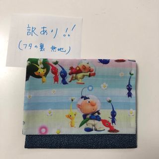 移動ポケット(外出用品)