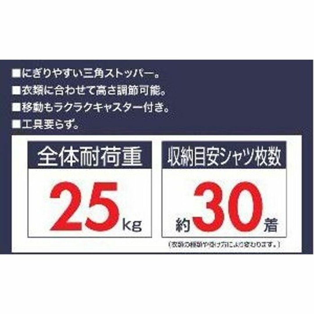 ★安定性抜群★ 山善 ダブル ハンガーラック 高さ調節 キャスター付 スチール製 インテリア/住まい/日用品の収納家具(棚/ラック/タンス)の商品写真