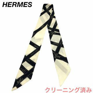 Hermes - エルメス ボルデュック リボン柄 ツイリー スカーフ  ホワイト 0422s94