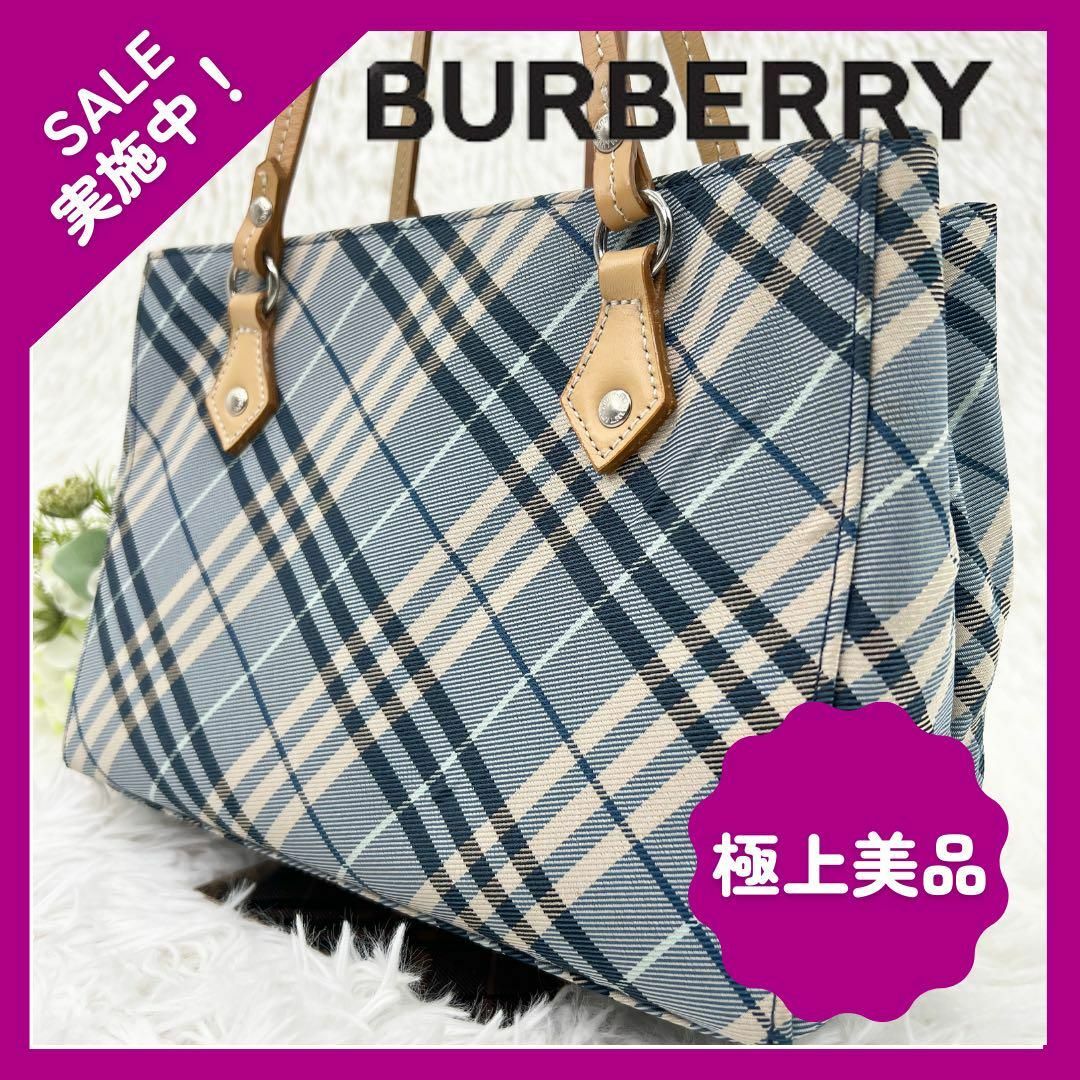 BURBERRY BLUE LABEL(バーバリーブルーレーベル)の【大人気】 バーバリー ハンドバッグ チェック柄 デニム レディース 美品 レディースのバッグ(ハンドバッグ)の商品写真