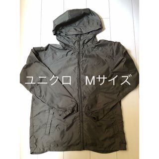 ユニクロ(UNIQLO)のユニクロ　ウィンドブレーカー  Mサイズ(ナイロンジャケット)