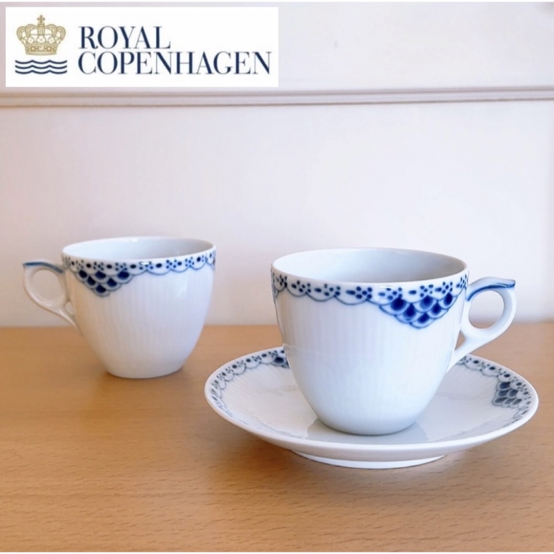 ROYAL COPENHAGEN(ロイヤルコペンハーゲン)の【未使用】ロイヤルコペンハーゲン　プリンセス ブルー コーヒーカップ＆ソーサー インテリア/住まい/日用品のキッチン/食器(グラス/カップ)の商品写真