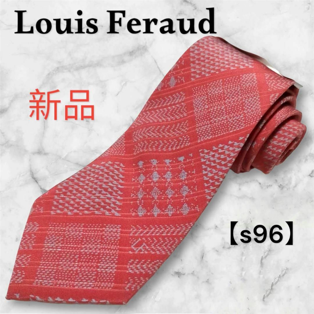 【新品】ルイフェロー ネクタイ レギュラー 赤系 日本製 シルク100% メンズのファッション小物(ネクタイ)の商品写真