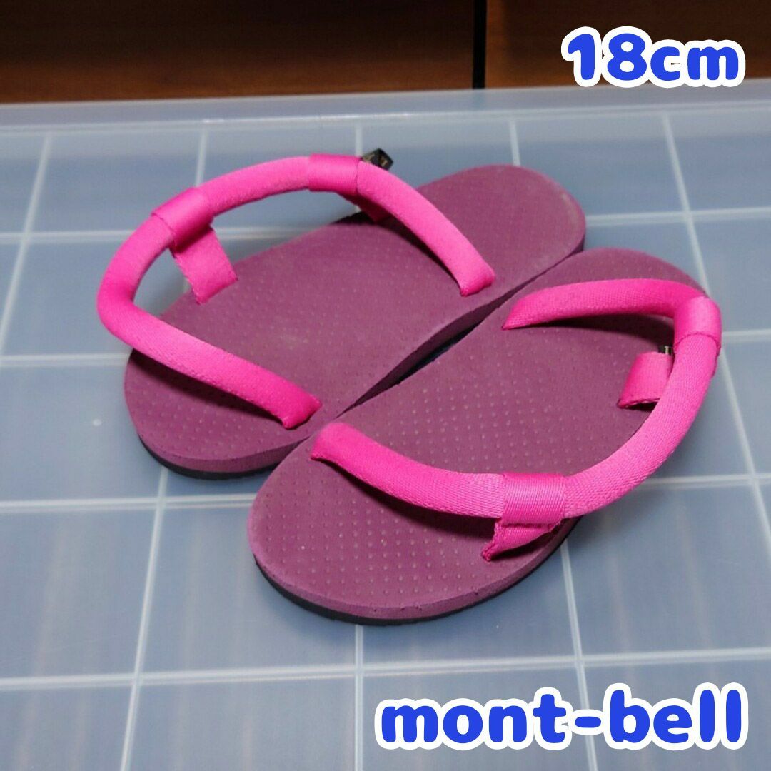 mont bell(モンベル)の18cm　mont-bell　ソックオンサンダル　Kid's ピンク色　キッズ キッズ/ベビー/マタニティのキッズ靴/シューズ(15cm~)(サンダル)の商品写真