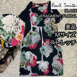 ポールスミス(Paul Smith)の美品【ポールスミス ブラック】大きな花柄 総柄ワンピース 膝丈 Mサイズ 黒(ひざ丈ワンピース)