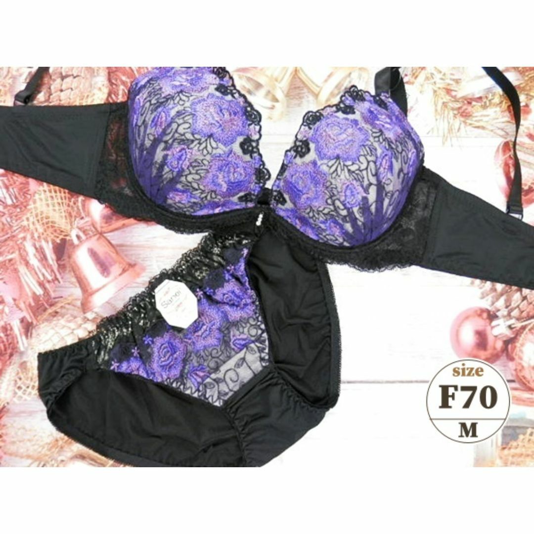c026 F70/M ブラ＆ショーツセット 下着 黒・紫系 ローズ刺繍 レディースの下着/アンダーウェア(ブラ&ショーツセット)の商品写真