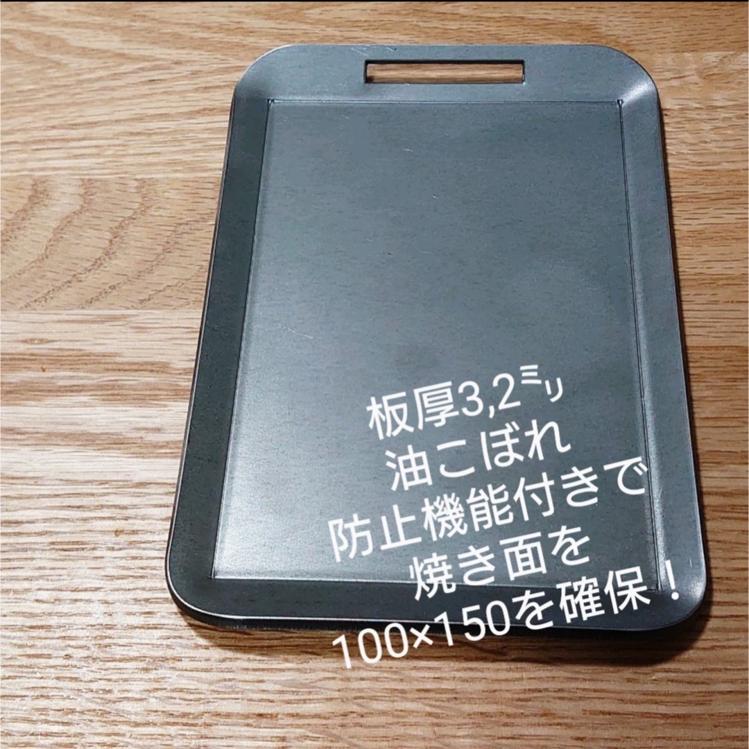 トランギア・ミリキャンプのラージメスティンに収納可能なアウトドア極厚鉄板 蓋付き スポーツ/アウトドアのアウトドア(調理器具)の商品写真