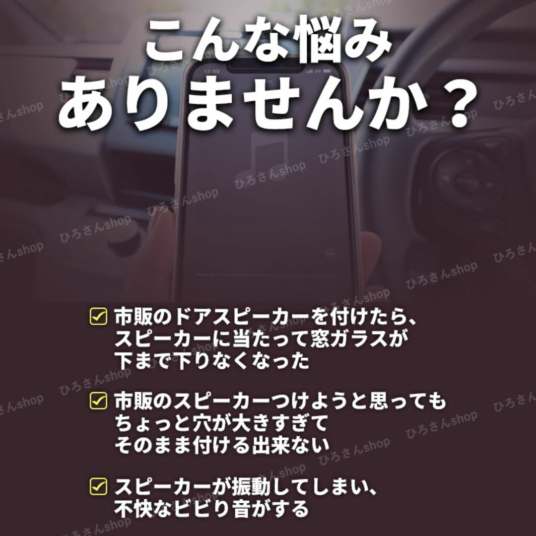 インナーバッフル バッフルボード スピーカー ボード カースピーカー 2個セット 自動車/バイクの自動車(カーオーディオ)の商品写真