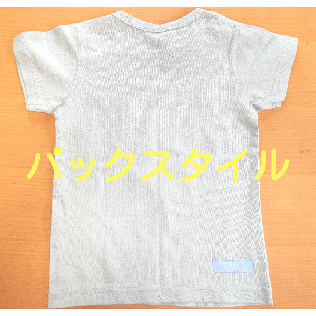 新品タグ付き　100㎝　Tシャツ　オーガニックコットン キッズ/ベビー/マタニティのキッズ服男の子用(90cm~)(Tシャツ/カットソー)の商品写真