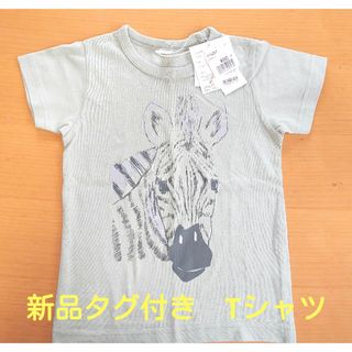 新品タグ付き　100㎝　Tシャツ　オーガニックコットン(Tシャツ/カットソー)