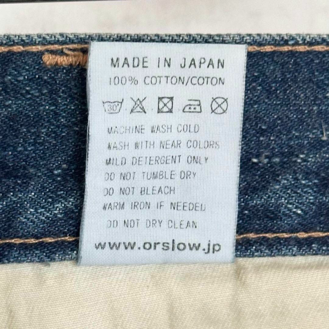 orSlow(オアスロウ)の【希少】orSlow 105 ストレートデニムパンツ S ジッパーフライ メンズのパンツ(デニム/ジーンズ)の商品写真