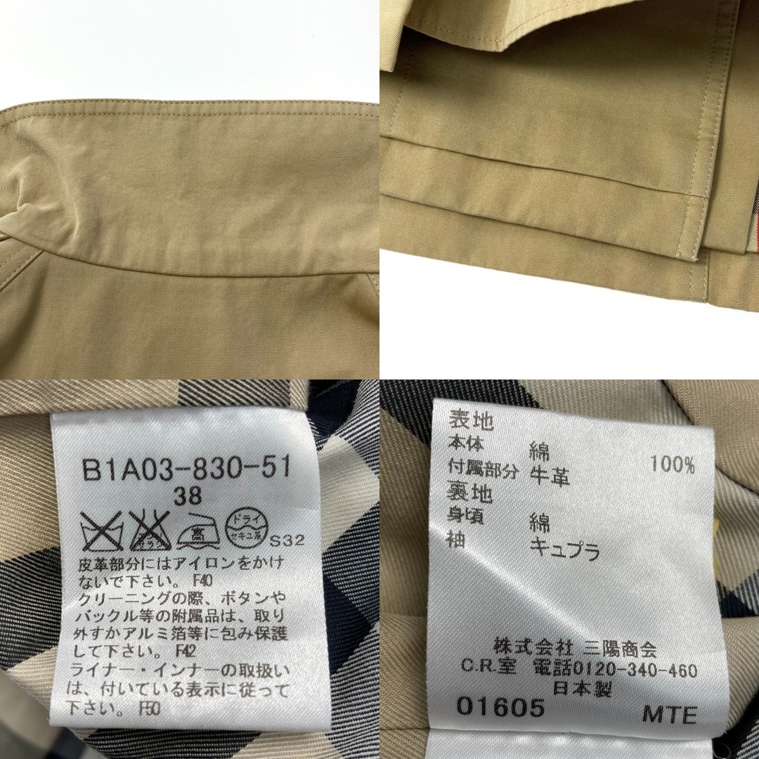 ☆☆BURBERRY LONDON バーバリーロンドン コート サイズ 38 レディース B1A03-830-51 ベージュ レディースのジャケット/アウター(その他)の商品写真