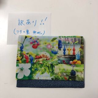 移動ポケット(外出用品)