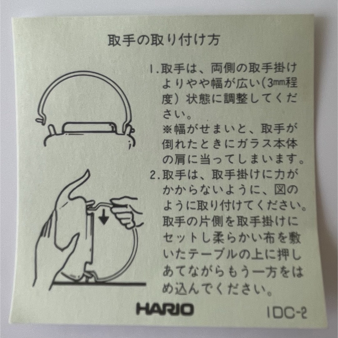 HARIO(ハリオ)のHARIO 冷酒器 地炉利 インテリア/住まい/日用品のキッチン/食器(アルコールグッズ)の商品写真