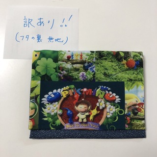 移動ポケット(外出用品)