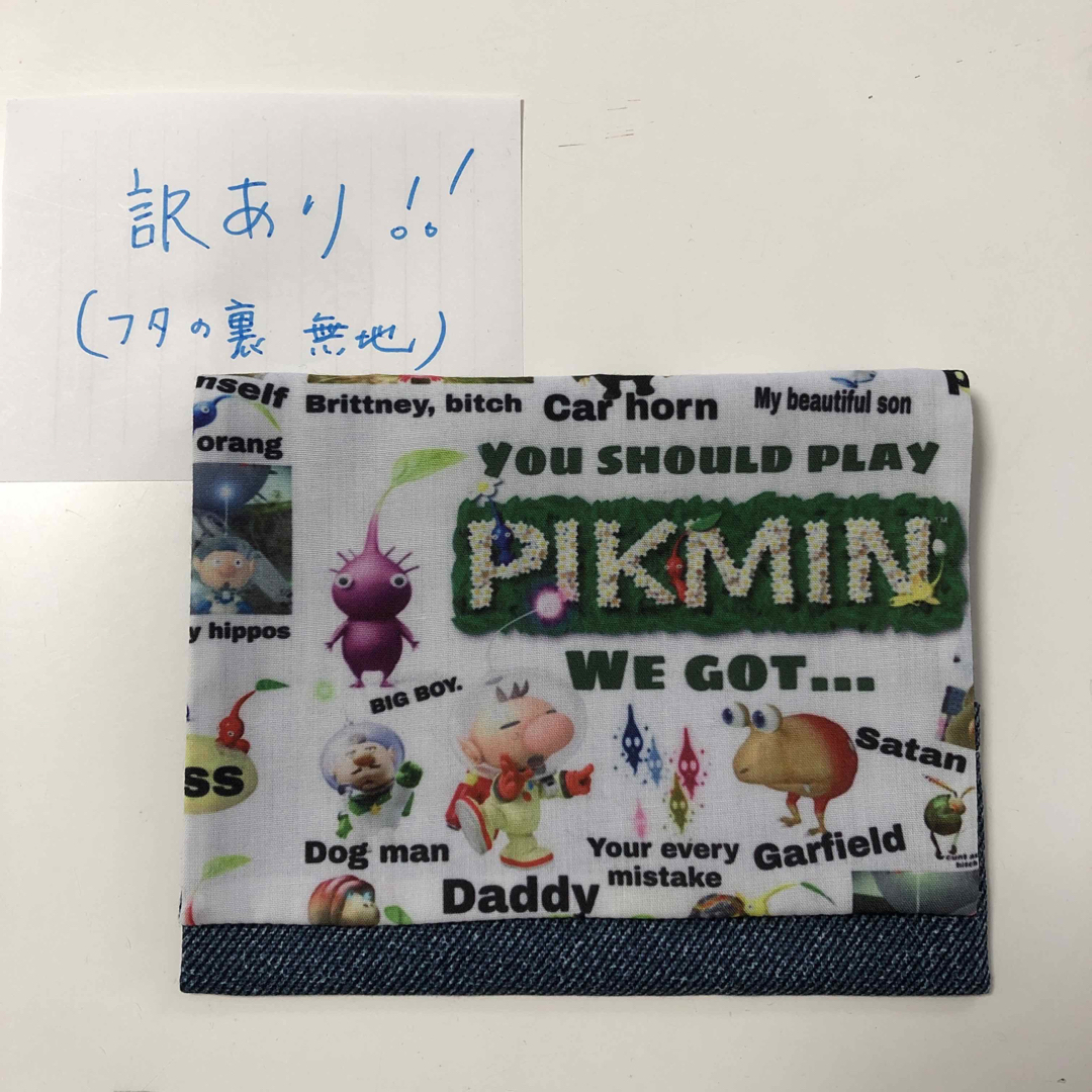 移動ポケット ハンドメイドのキッズ/ベビー(外出用品)の商品写真