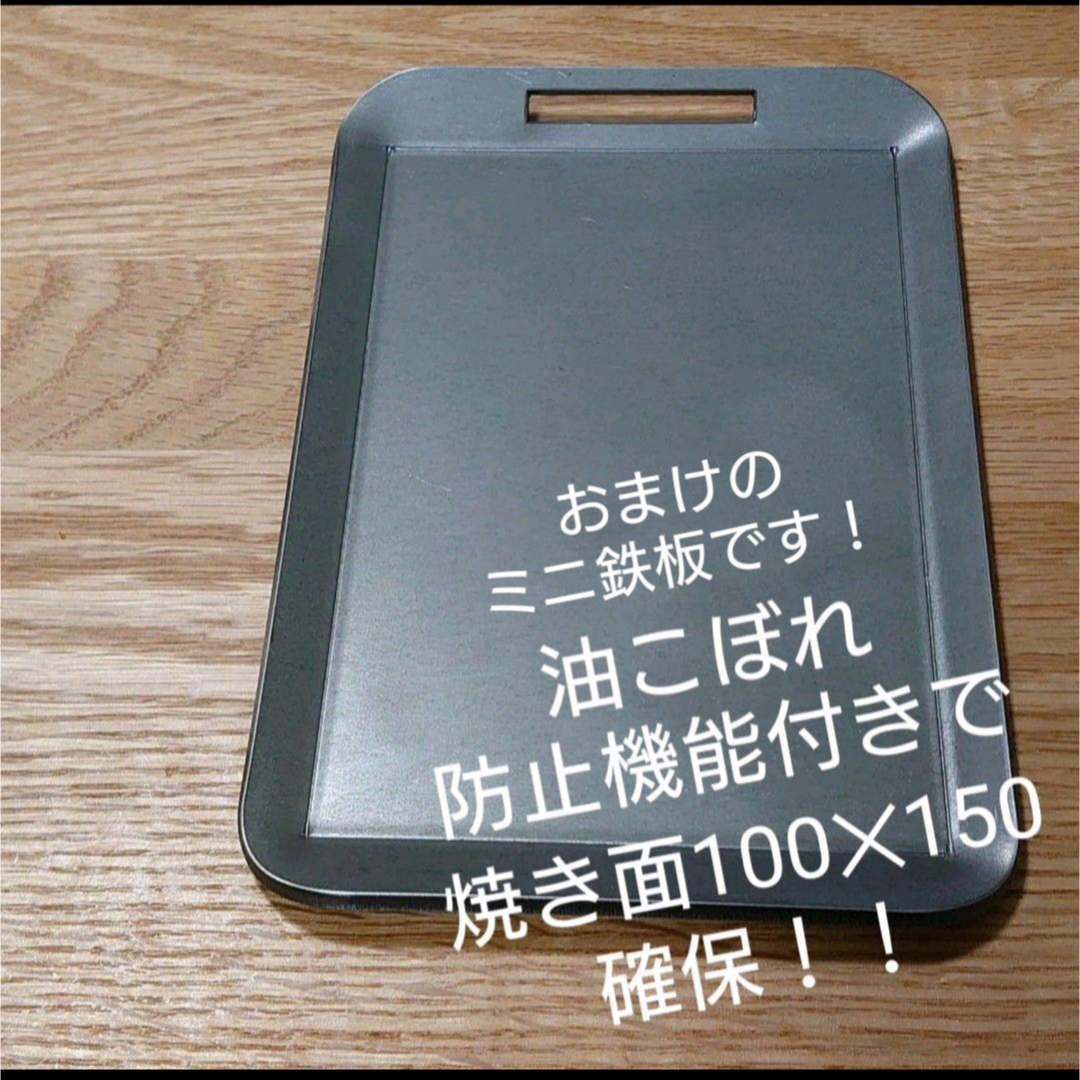 特大収納袋付6点！ 極厚鉄板 イワタニ カセットコンロタフまる非黒皮鉄板 スポーツ/アウトドアのアウトドア(調理器具)の商品写真