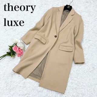 Theory luxe - ▼theory luxe セオリーリュクス ウール100% チェスターコート