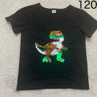 スパンコール　男の子　恐竜　半袖Tシャツ　120(Tシャツ/カットソー)