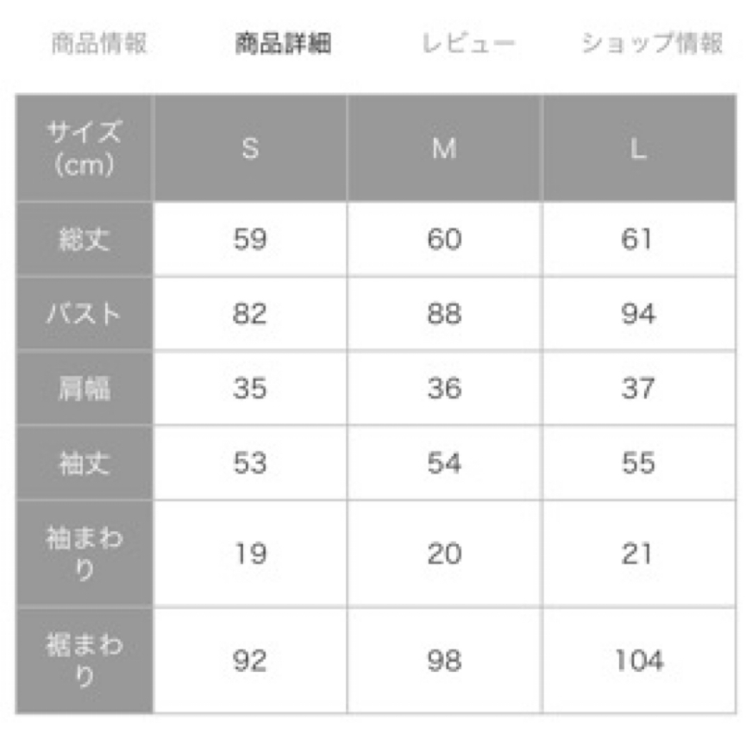 ensuite(エンスウィート)のensuite 切替 キャンディスリーブ ブラウス クルーネック 白 レディースのトップス(シャツ/ブラウス(長袖/七分))の商品写真