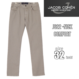 ヤコブコーエン(JACOB COHEN)の新品 JACOB COHEN ヤコブ コーエン J622 COMFORT グレー(チノパン)