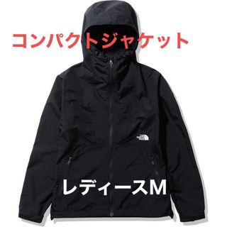 THE NORTH FACE - 【新品未使用タグ付】コンパクトジャケット NPW72230 黒 ブラックM